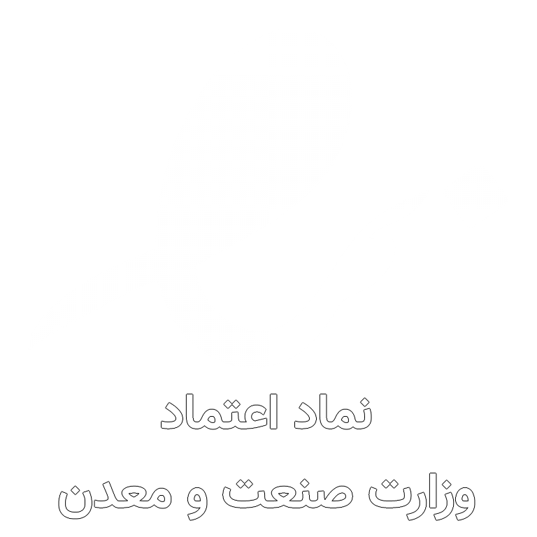 نماد اعتماد الکترونیکی